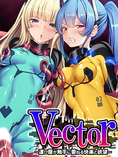 Vector